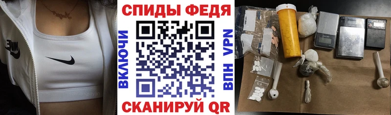 Амфетамин Premium Медынь