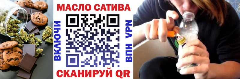 omg маркетплейс  Медынь  Canna-Cookies марихуана 