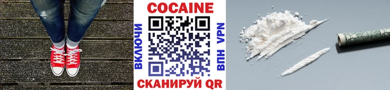 Cocaine 99%  хочу   Медынь 