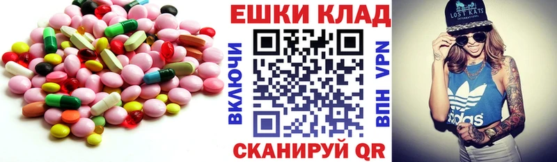 ЭКСТАЗИ Cube  продажа наркотиков  Медынь 