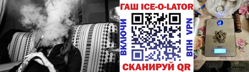 ГАШИШ hashish  Медынь 