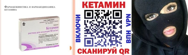 нарко площадка формула  Медынь  Кетамин VHQ 