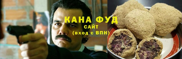 тгк Армянск