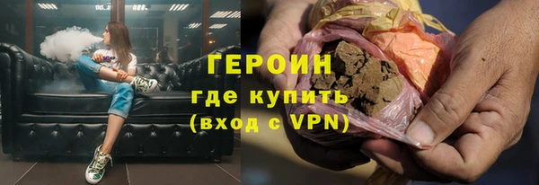 COCAINE Навашино