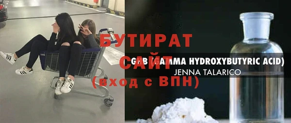 COCAINE Аркадак