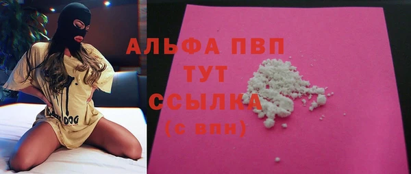 тгк Армянск