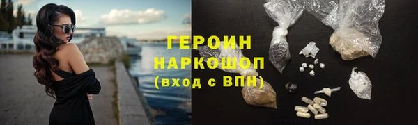 COCAINE Аркадак