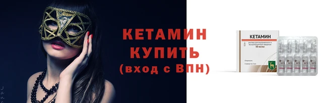 тгк Армянск