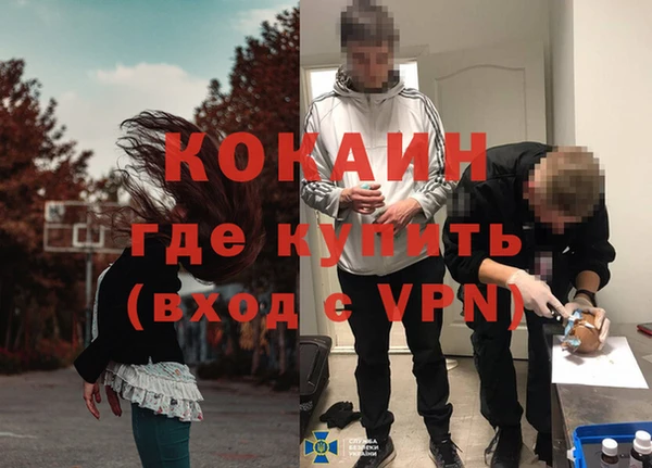 COCAINE Аркадак