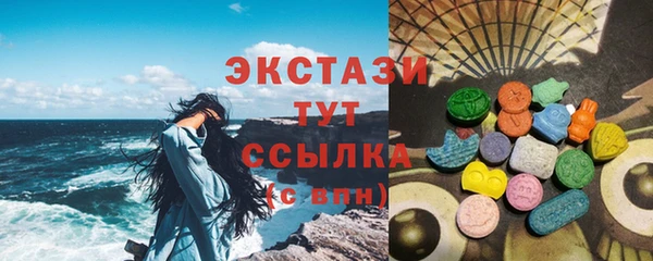 тгк Армянск