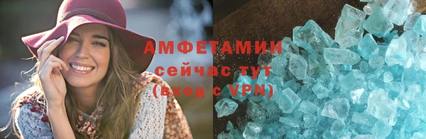 COCAINE Навашино