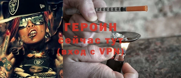 тгк Армянск