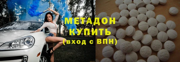 COCAINE Аркадак