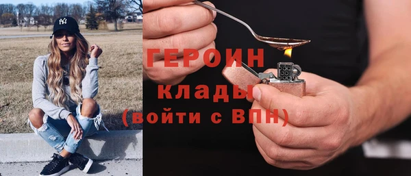 тгк Армянск