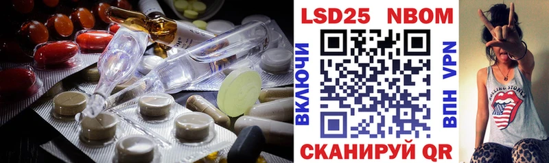 LSD-25 экстази кислота  blacksprut   Медынь 